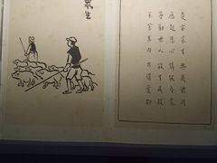 -浙江省博物馆(孤山馆区)