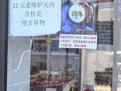 -源宗盛粽子汤圆