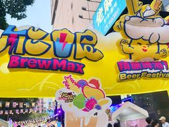 -广州保利时光里(建设大马路店)