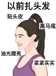 -ON STAR SALON