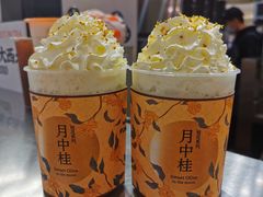 -放哈·甜醅子奶茶创造者(西站店·非遗剪纸主题)