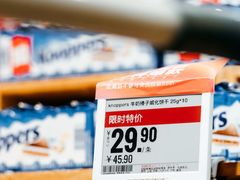 -盒马鲜生(皇庭广场店)