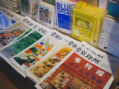 -瑞光创意工厂