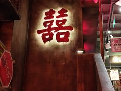 -萍姐火锅·公路夜市(南京新街口店)