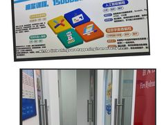 -童程童美·信息学竞赛·乐高机器人编程(长宁来福士校区)