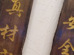 -無邪日式甜品(华润五彩城购物中心店)