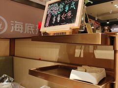 -海底捞火锅(宝龙广场夜宵主题店)