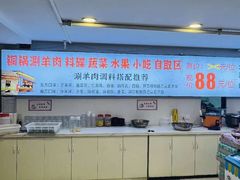 -虾大侠·盱眙龙虾老北京铜锅涮羊肉(金楠天街店)