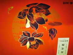 -南宋胡记(杭州灵隐寺店)