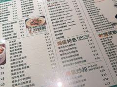 -西关明记肠粉·亚洲地标美食(北京路店)
