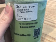 宇治抹茶瑞纳冰-瑞幸咖啡(福田荣超大厦大堂店)