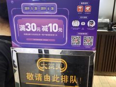 -大家乐(广州天河城六楼店)