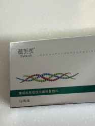 -Yestar宁波艺星整形医院