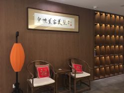 -皇族养心堂·净痘·修敏·御颜