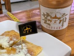 -阿古吉缅甸茶餐厅