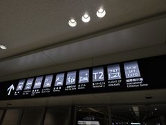-中部国际机场