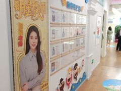 -艺年级儿童语言艺术中心(冉家坝爱融荟城店)