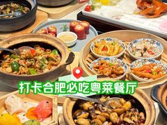 -煲王粤菜餐厅(中侨中心店)