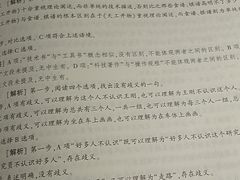 -中公教育考公考编教招考研(南昌校区)