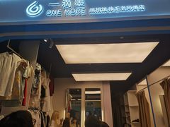 -一墨照相馆·证件照·形象照(世博店)