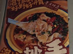 -阿福板凳面(观音桥店)