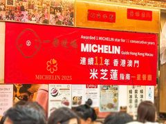 -一乐烧鹅(中环店)