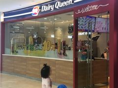 门面-DQ·蛋糕·冰淇淋(河东万达店)