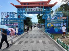 -图们国门景区