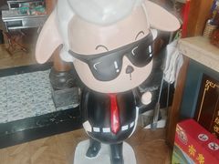 -宗泉烤全羊·烤羊腿·家常菜(解放东路店)