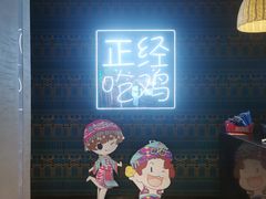 -采椰郎椰子鸡(融创茂店)