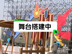 -成都欢乐谷
