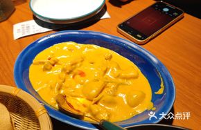 Handmade Secret Yellow Curry Chicken