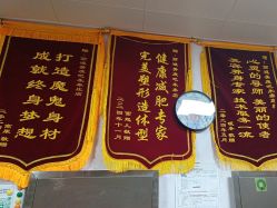 -丽减美瘦吧·瘦身塑形