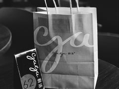 大堂-gaga(深圳福田星河COCO Park店)