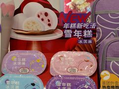 -GANSO元祖食品(金菊路店)