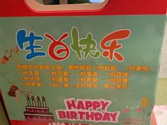 -海底捞火锅(凯德广场店)