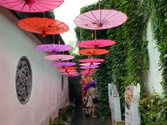 -鱼食饭稻·苏浙土菜17年老馆子(平江路店)