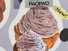 -PAOPAO Bakery&Café(港汇店)
