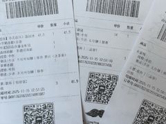 -爷爷不泡茶NOYEYENOTEA(烟台烟大保利店)