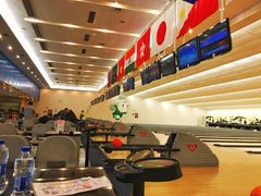 -广州保龄球馆(广州天河体育中心店)