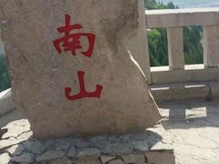 -青州市云门山风景区