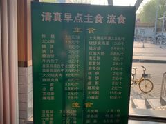 -牛街老爆肚满(牡丹园店)