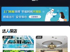 -玉京温泉度假酒店