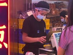 -墨茉点心局(国金街店)