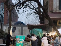 -马文章胖子甑糕(洒金桥店)