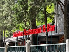 -申德勒加油站西餐厅(日坛路总店)