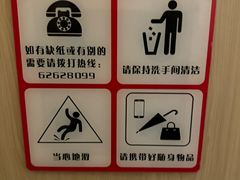 -庐州太太(鼓楼店)