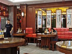 大堂-勤德兴(湖滨路店)