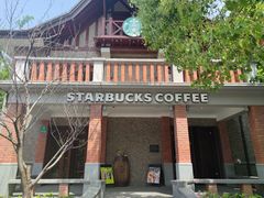-星巴克臻选(思南公馆店)