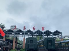 -航空小镇温泉